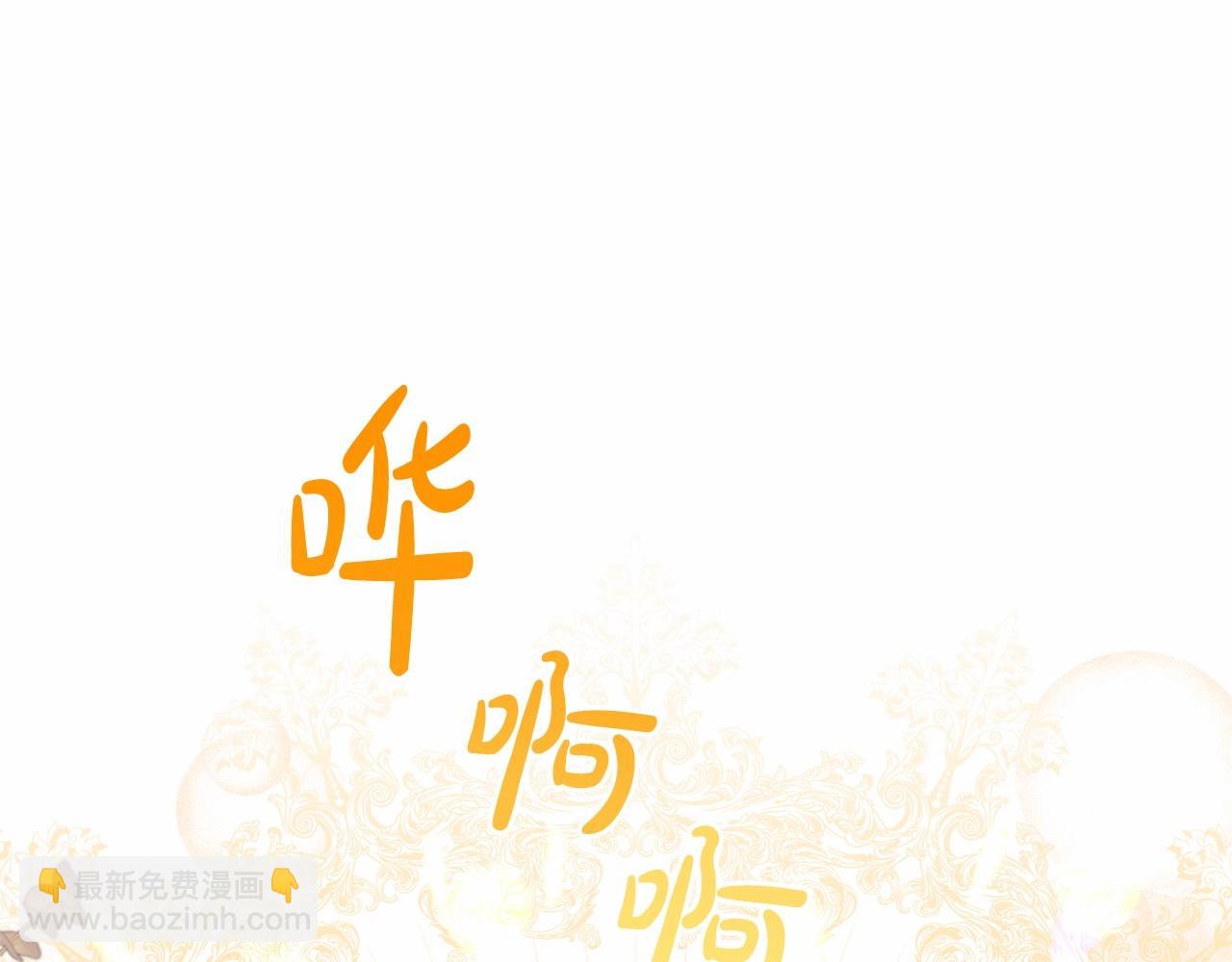 第24话 暗中较劲(1/4)-第27话