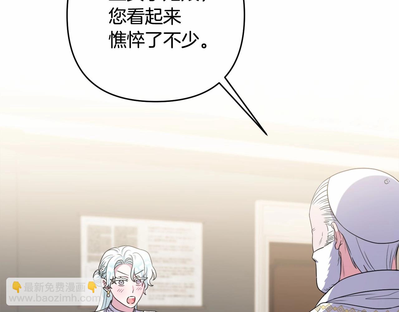 第24话 暗中较劲(1/4)-第27话