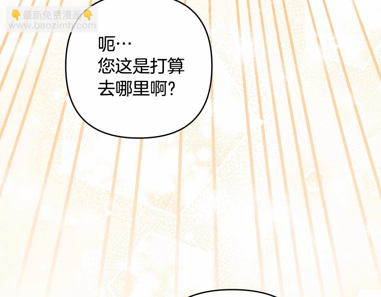 第24话 暗中较劲(1/4)-第27话