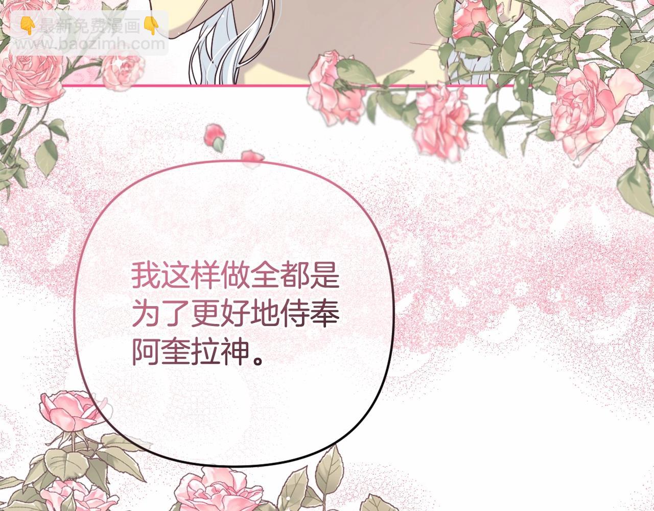 第24话 暗中较劲(1/4)-第27话