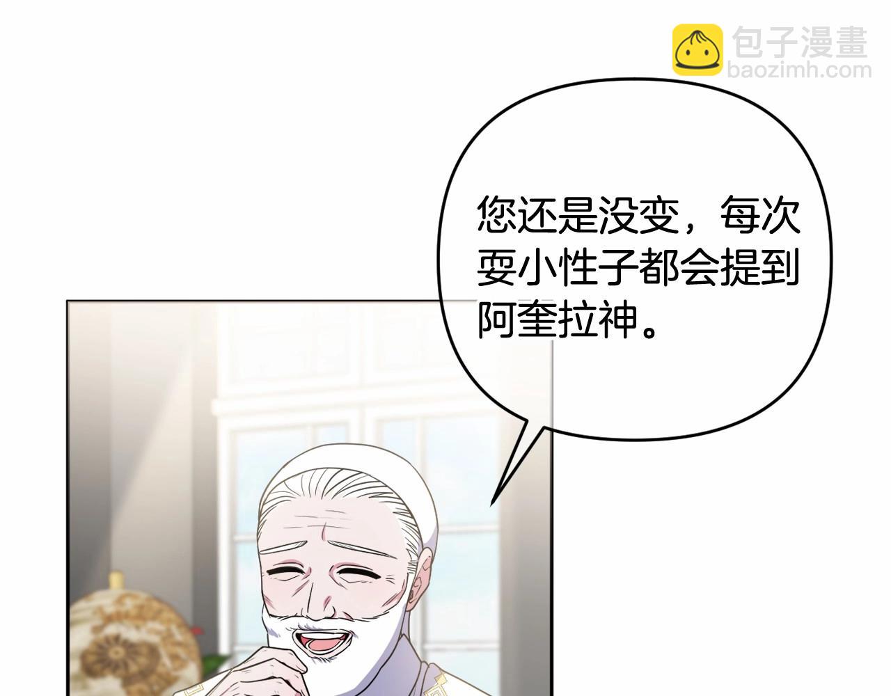 第24话 暗中较劲(1/4)-第27话