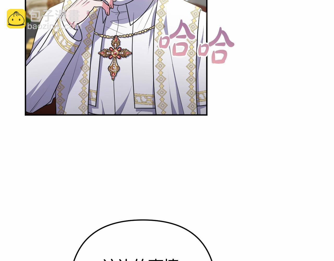 第24话 暗中较劲(1/4)-第27话