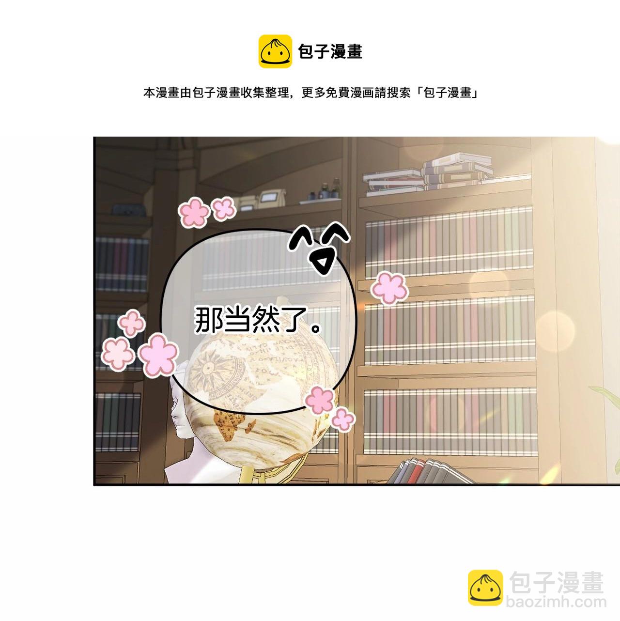 第24话 暗中较劲(1/4)-第27话