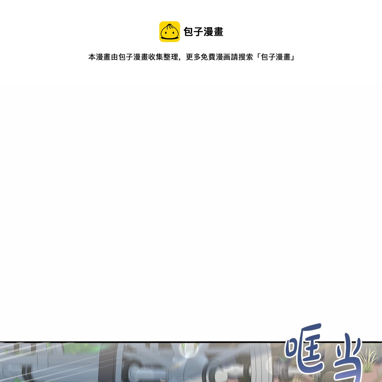 第26话 期待的旅行(1/4)-第29话