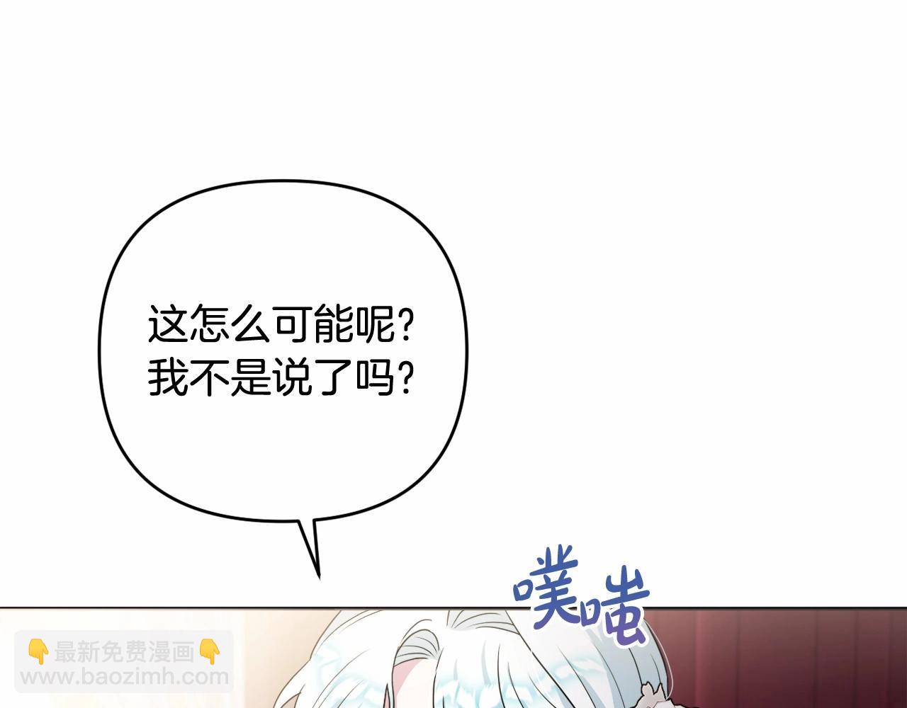 第26话 期待的旅行(1/4)-第29话