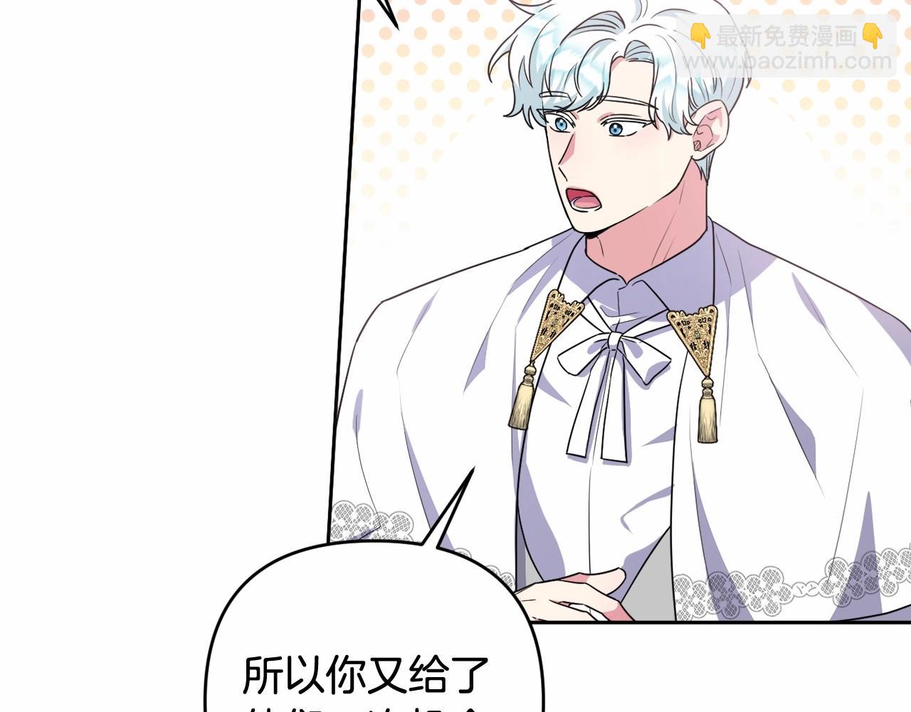 第26话 期待的旅行(1/4)-第29话