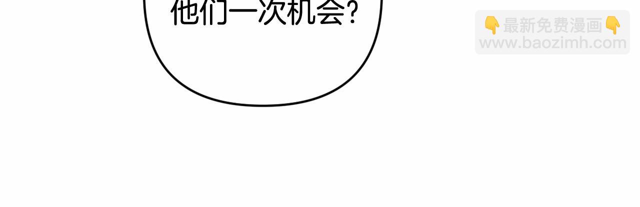 第26话 期待的旅行(1/4)-第29话