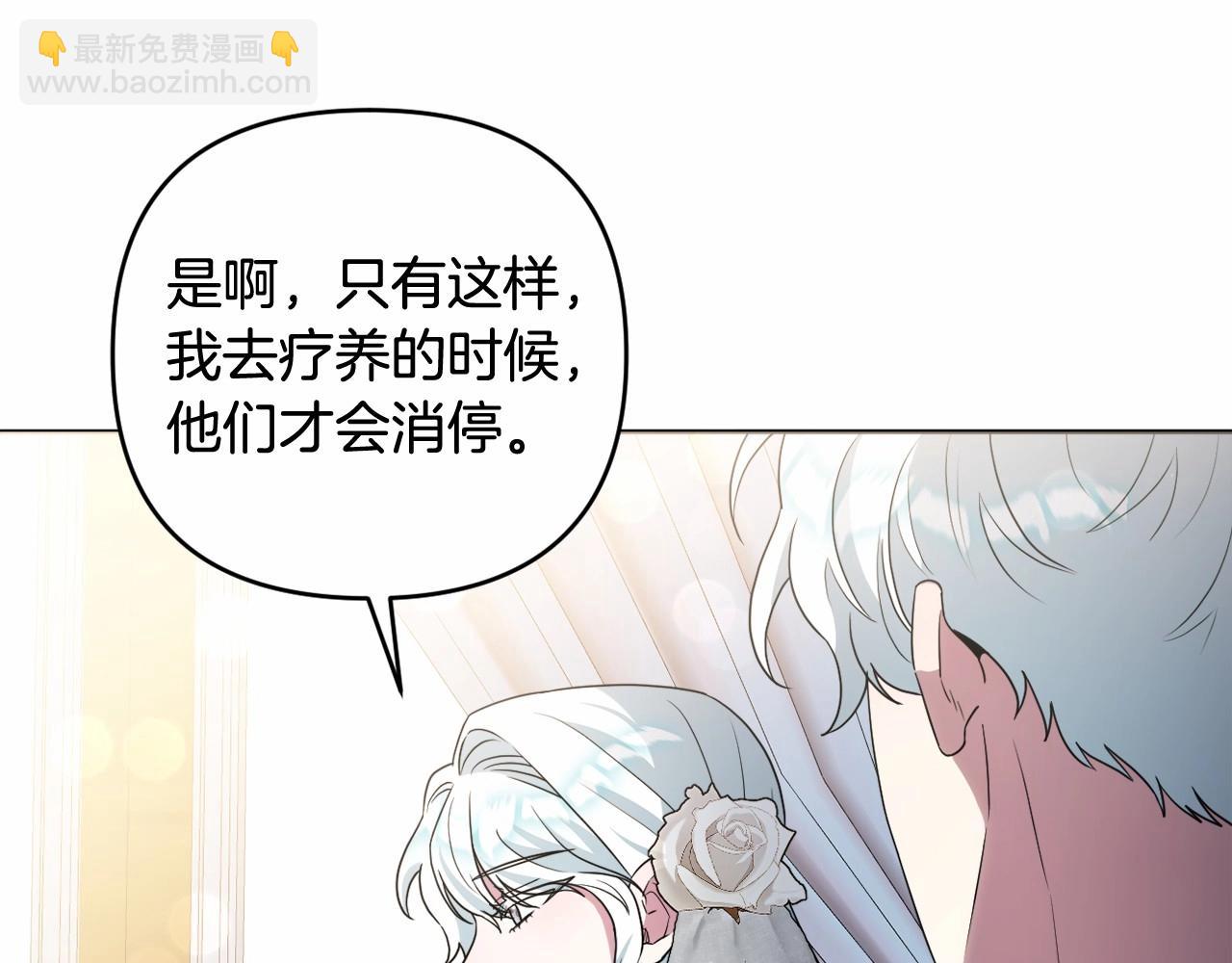 第26话 期待的旅行(1/4)-第29话