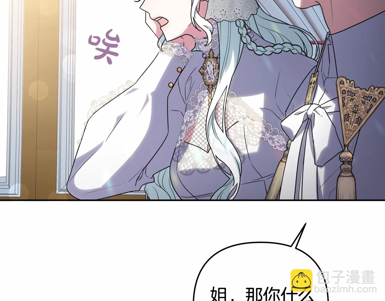 第26话 期待的旅行(1/4)-第29话