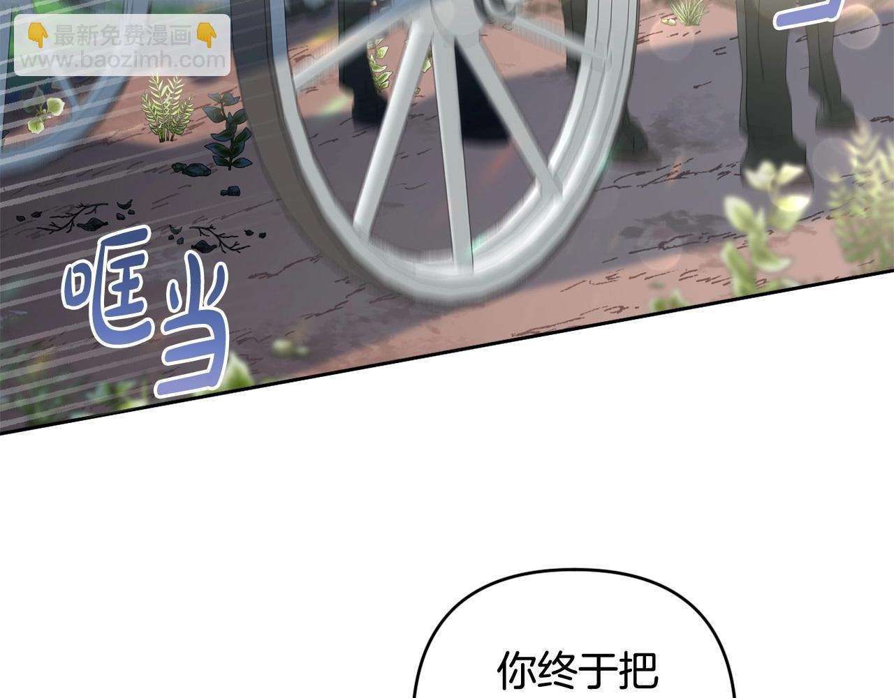 第26话 期待的旅行(1/4)-第29话