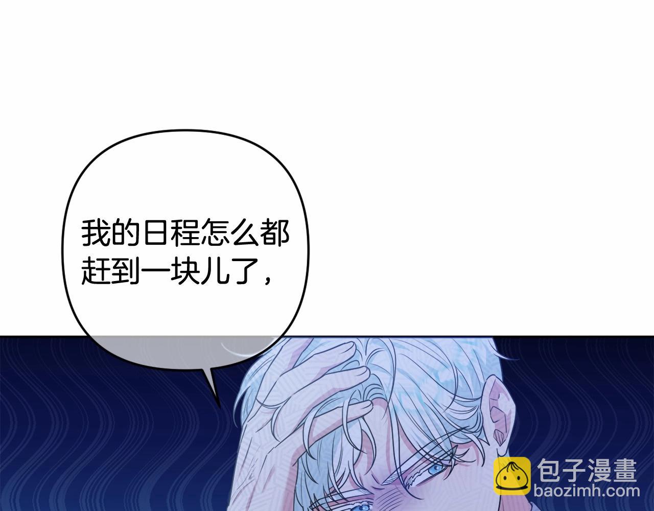 第26话 期待的旅行(1/4)-第29话