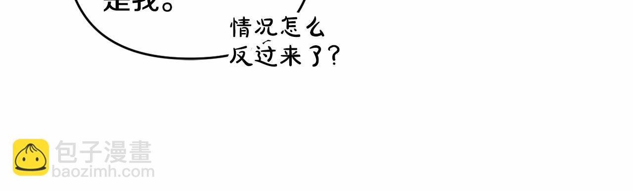 第26话 期待的旅行(1/4)-第29话