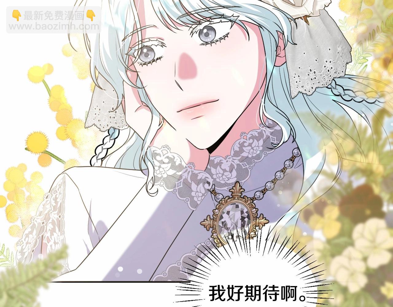 第26话 期待的旅行(1/4)-第29话