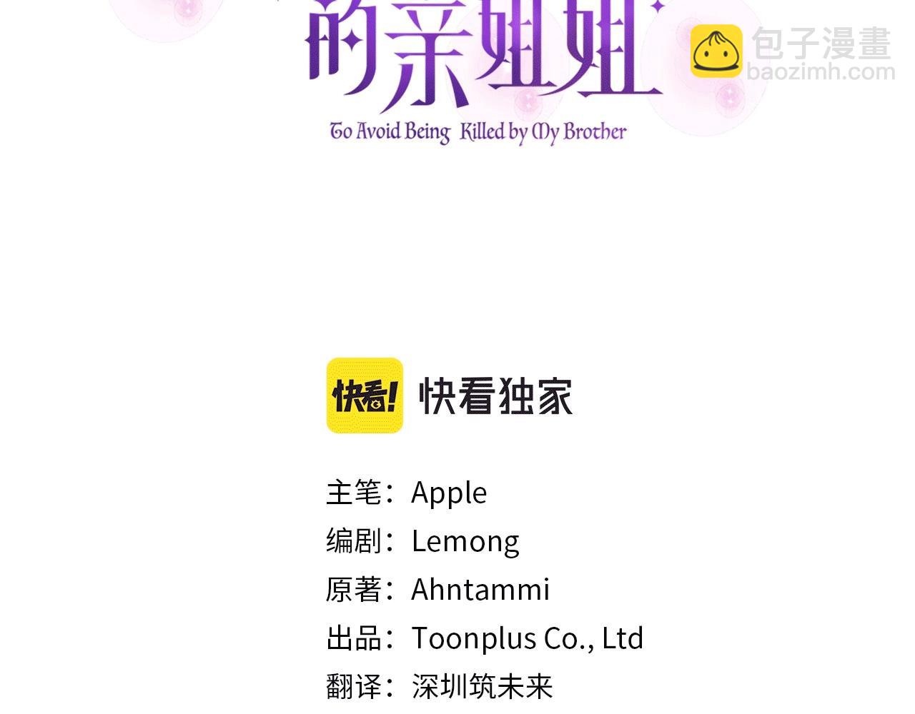 第26话 期待的旅行(1/4)-第29话