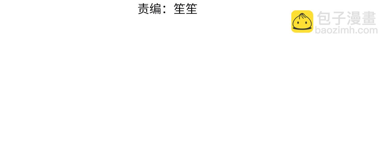 第26话 期待的旅行(1/4)-第29话