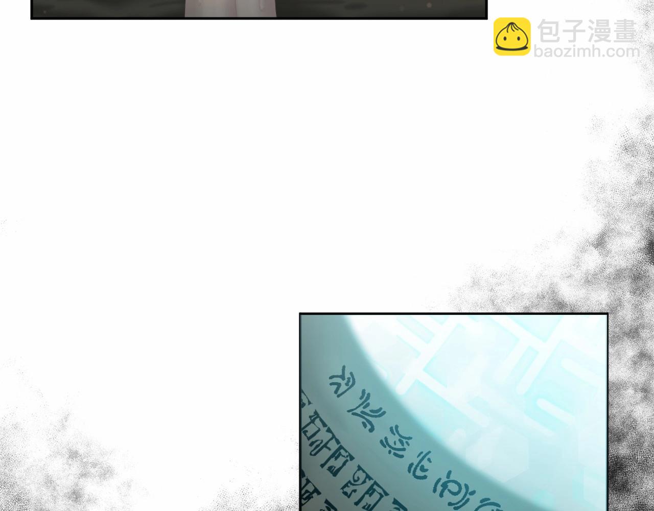 第26话 期待的旅行(1/4)-第29话