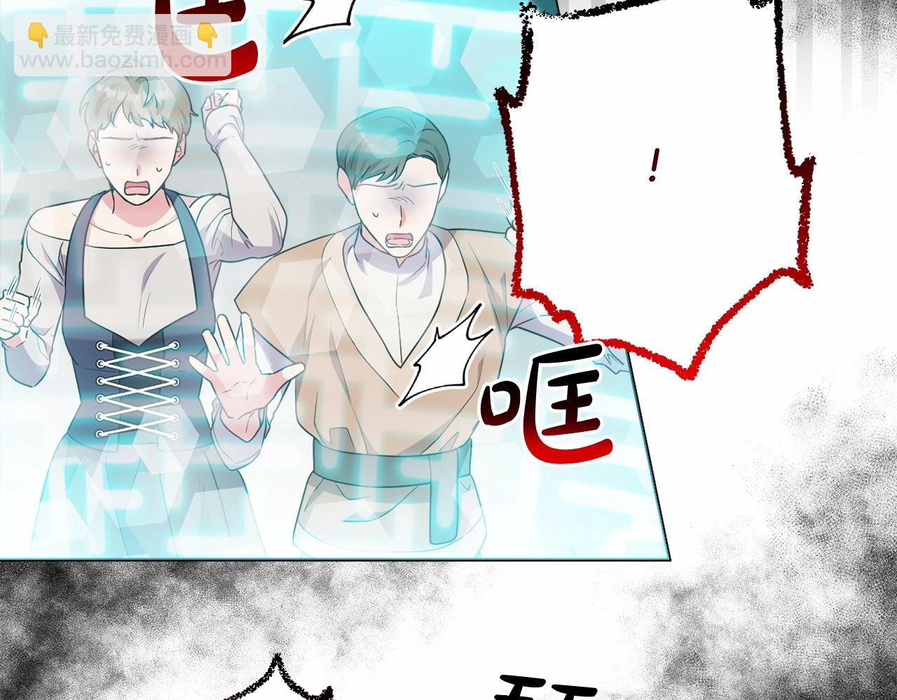 第26话 期待的旅行(1/4)-第29话