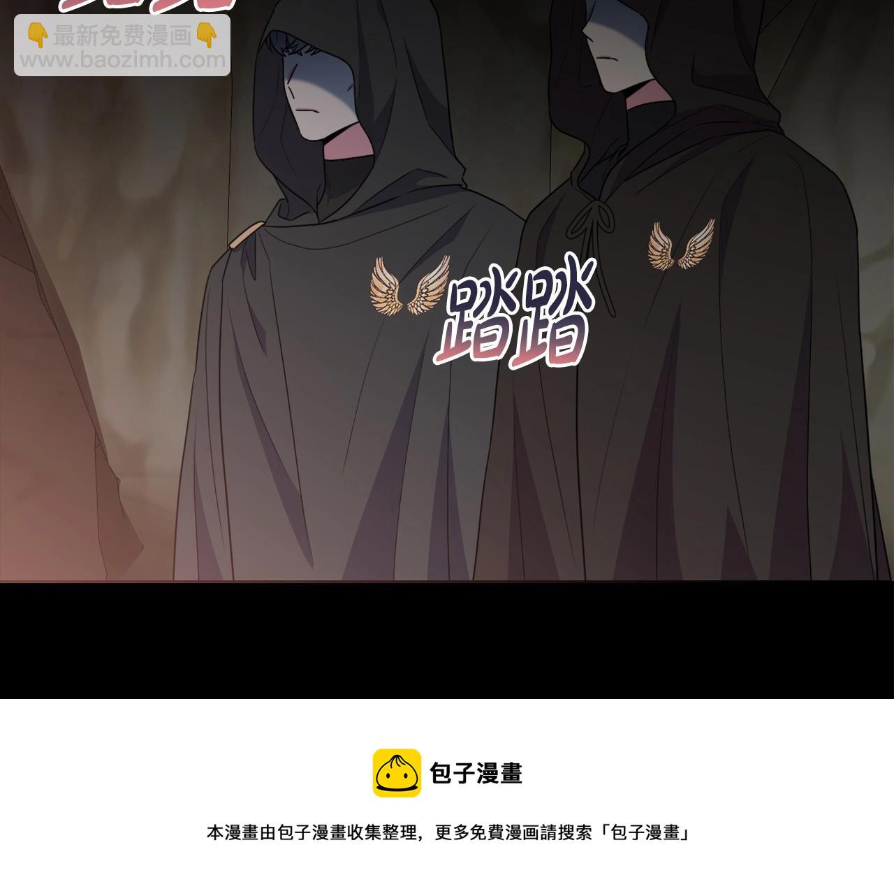 第26话 期待的旅行(1/4)-第29话