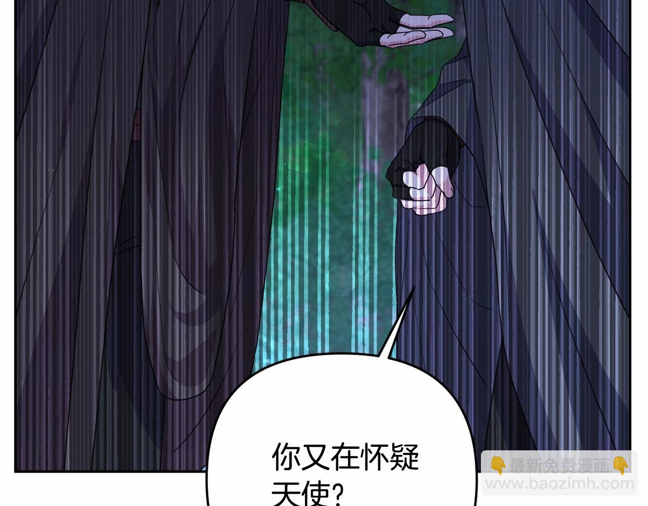 第28话 恶魔的力量(1/5)-第31话