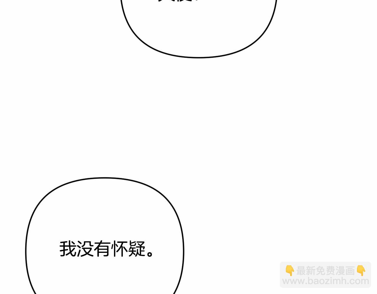 第28话 恶魔的力量(1/5)-第31话