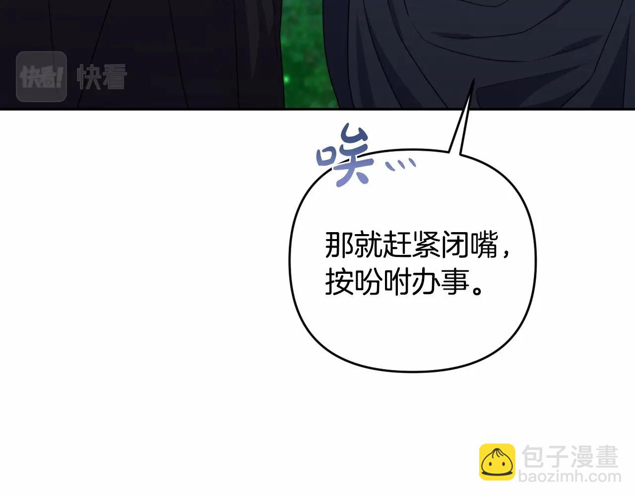 第28话 恶魔的力量(1/5)-第31话