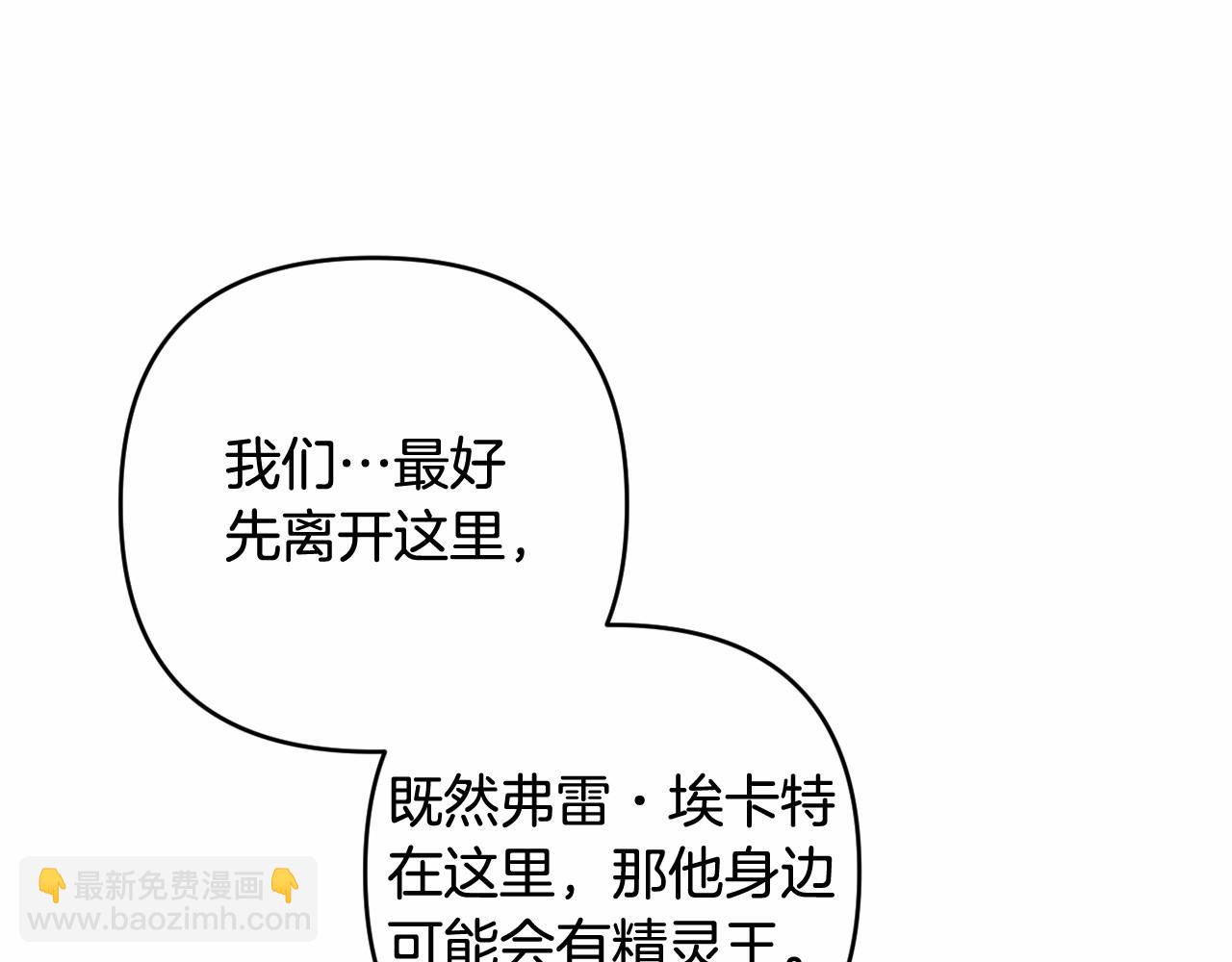 第28话 恶魔的力量(1/5)-第31话