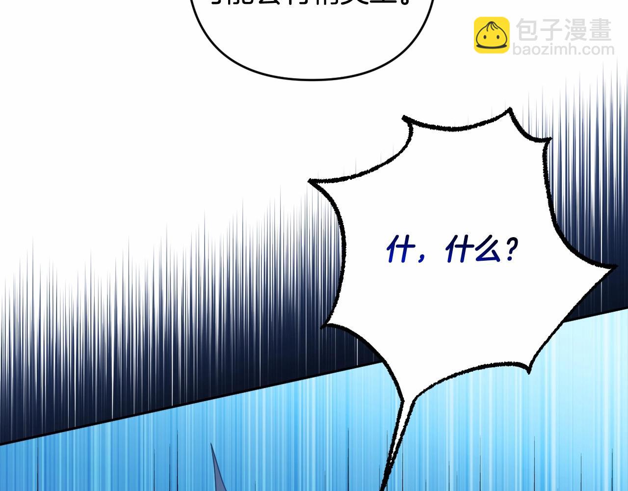 第28话 恶魔的力量(1/5)-第31话