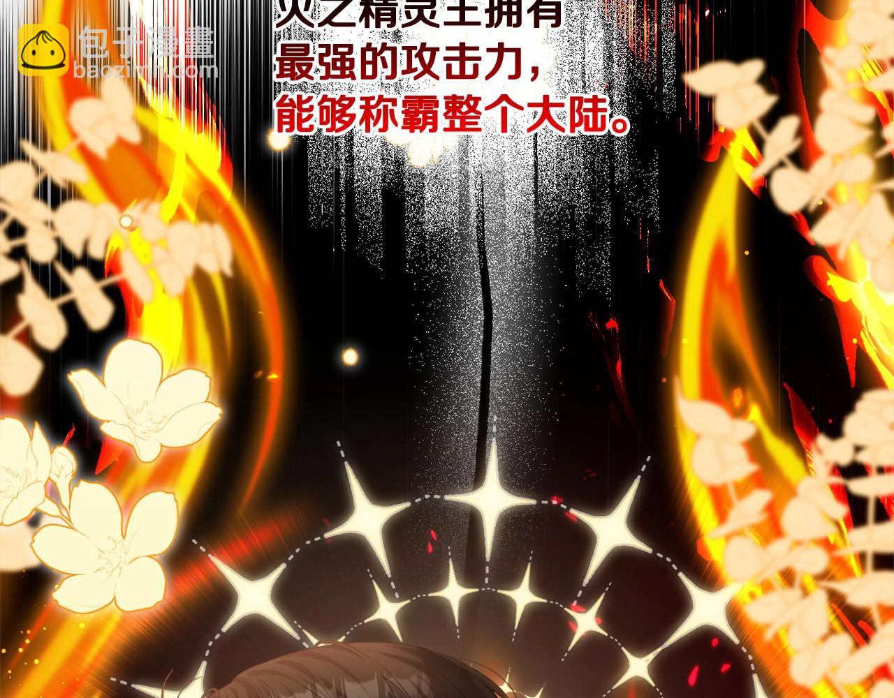 第28话 恶魔的力量(1/5)-第31话