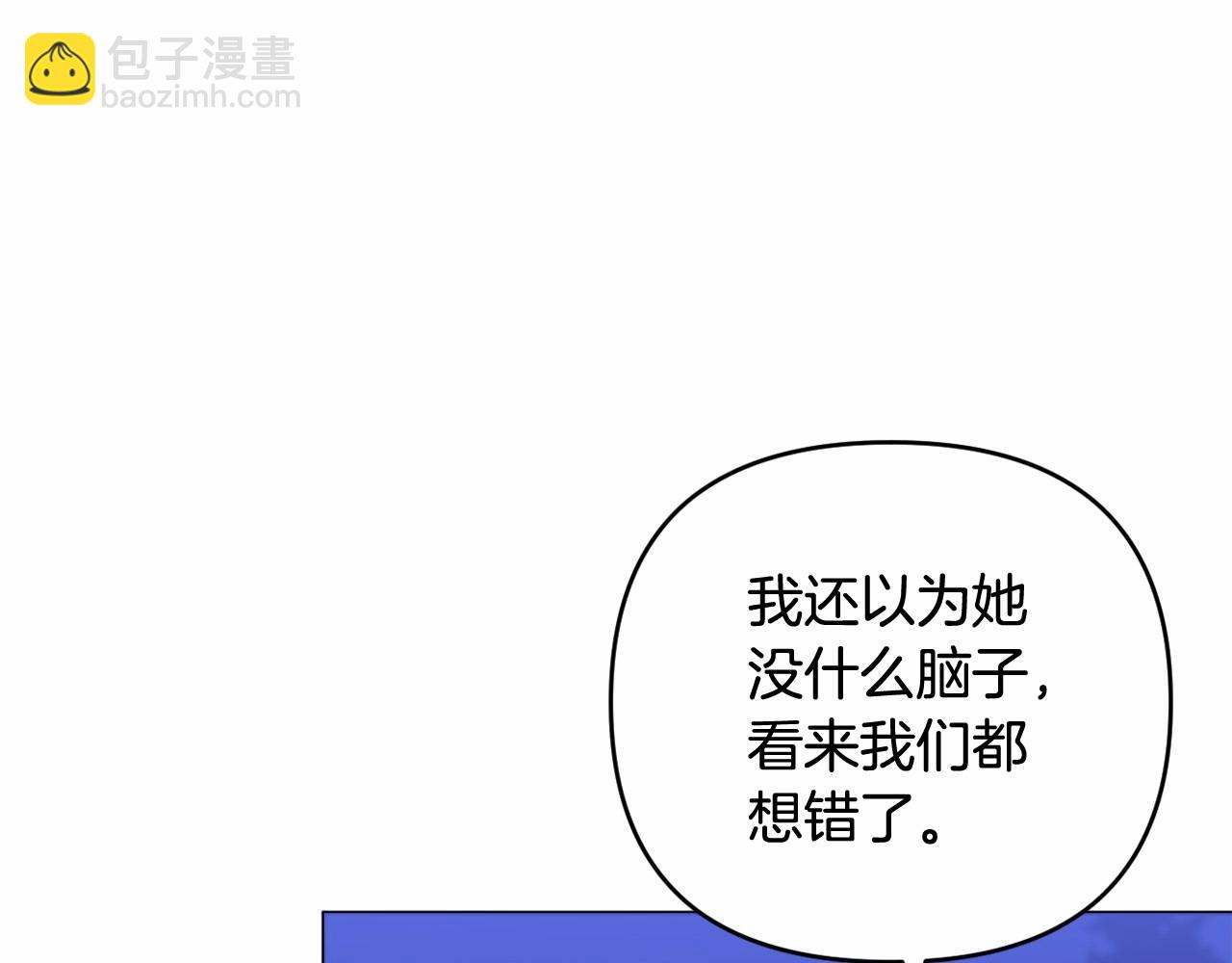 第28话 恶魔的力量(1/5)-第31话