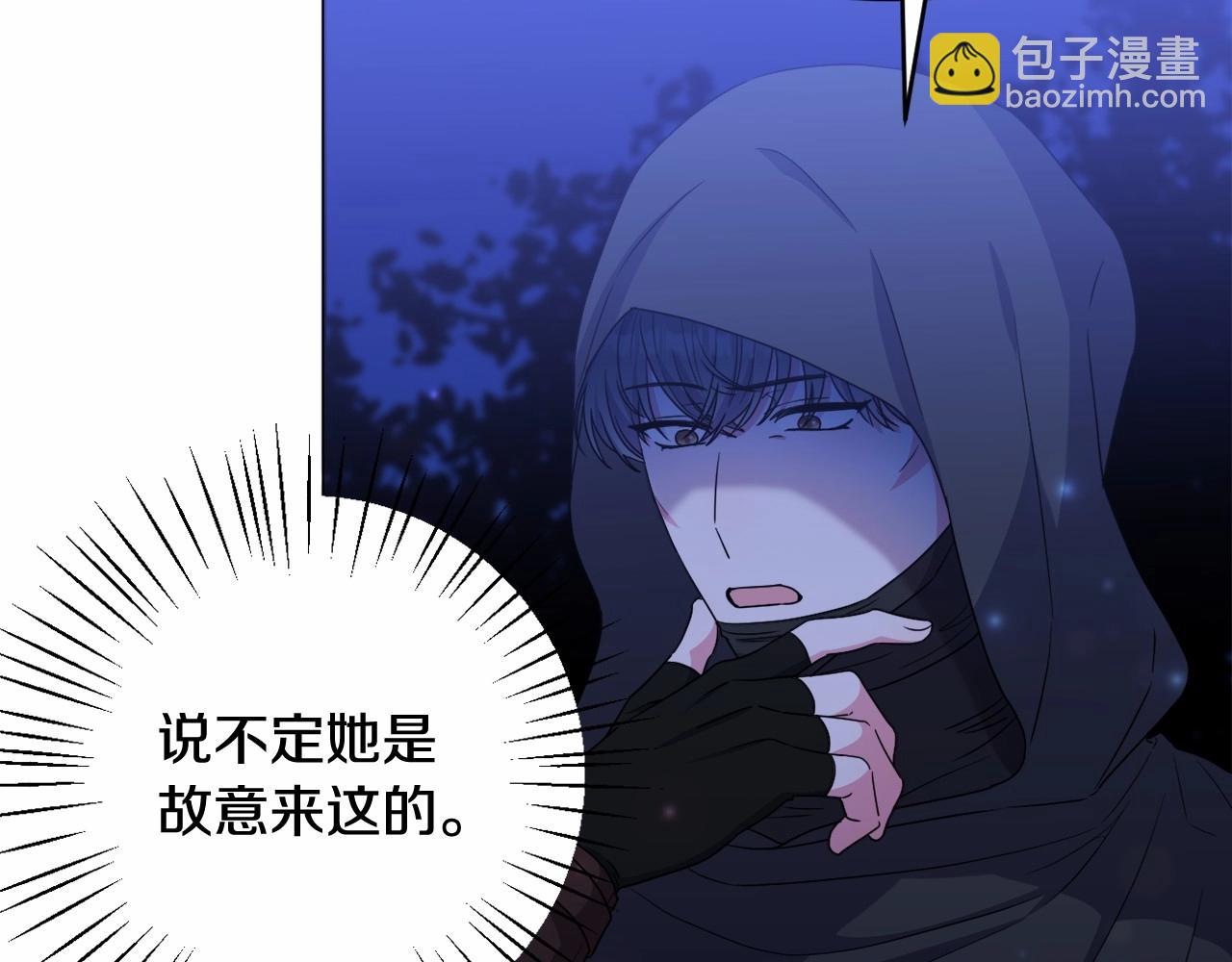 第28话 恶魔的力量(1/5)-第31话