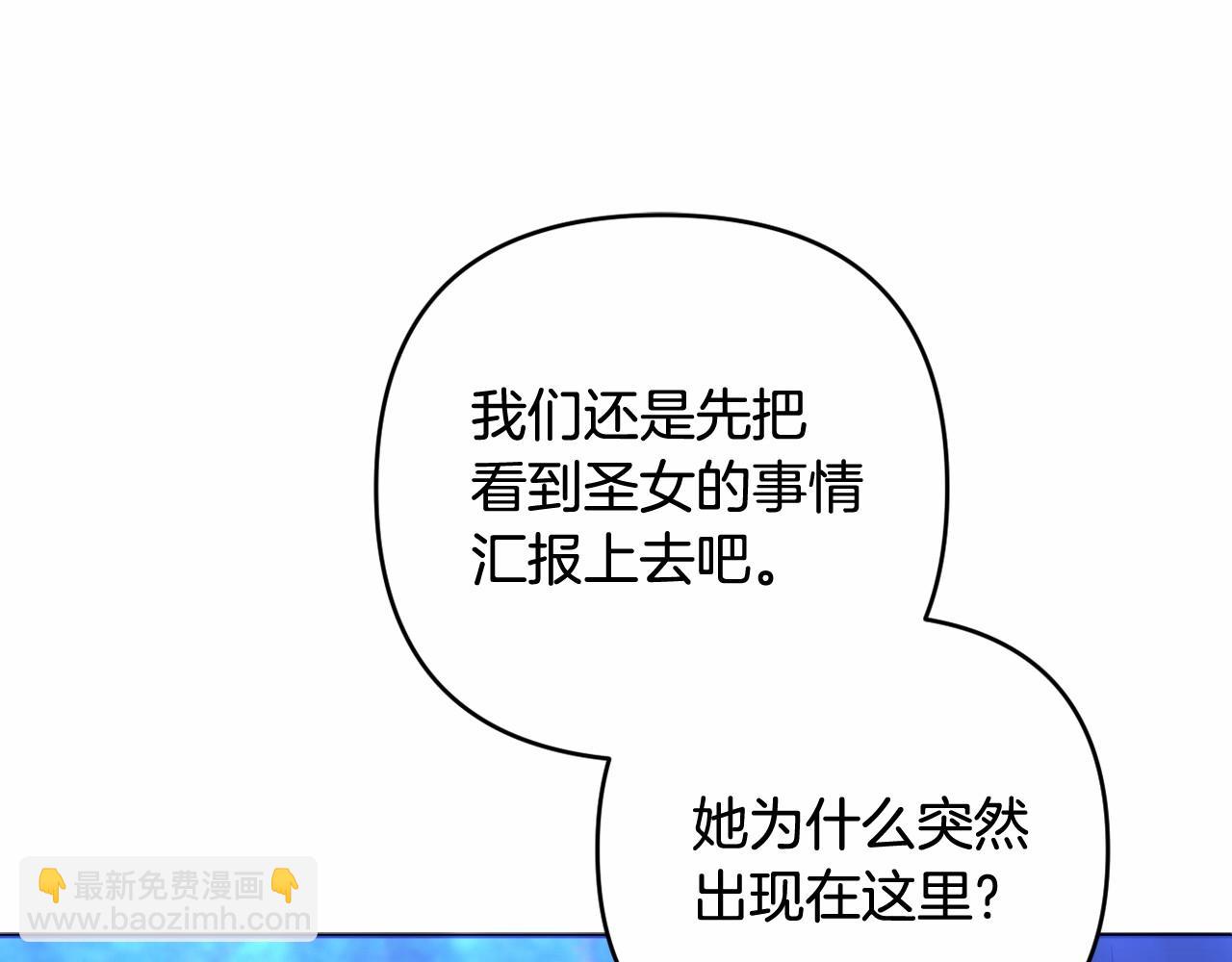 第28话 恶魔的力量(1/5)-第31话