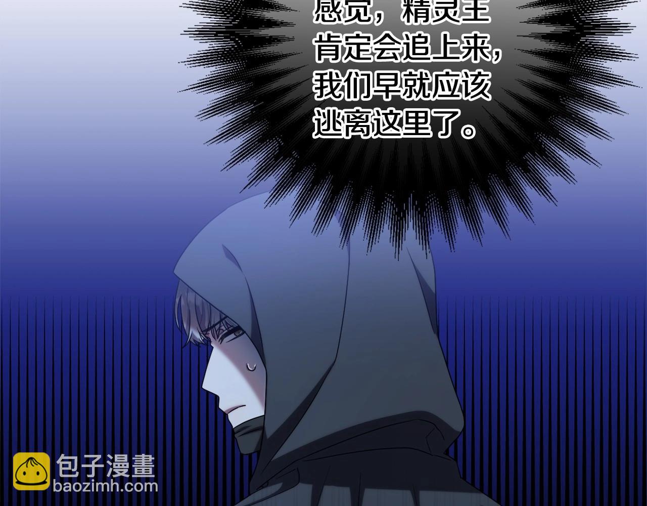 第28话 恶魔的力量(1/5)-第31话