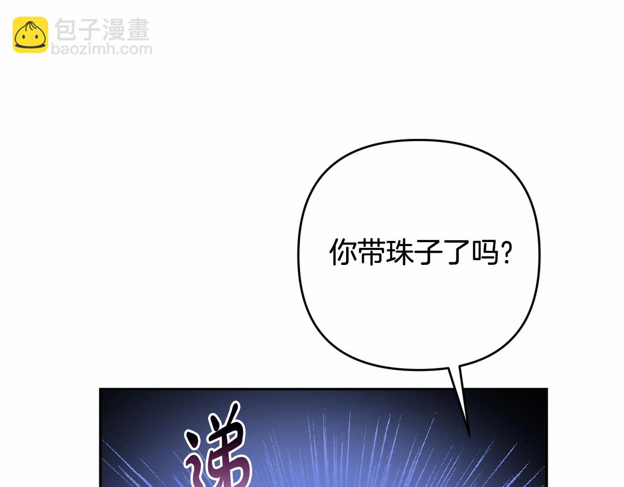 第28话 恶魔的力量(1/5)-第31话