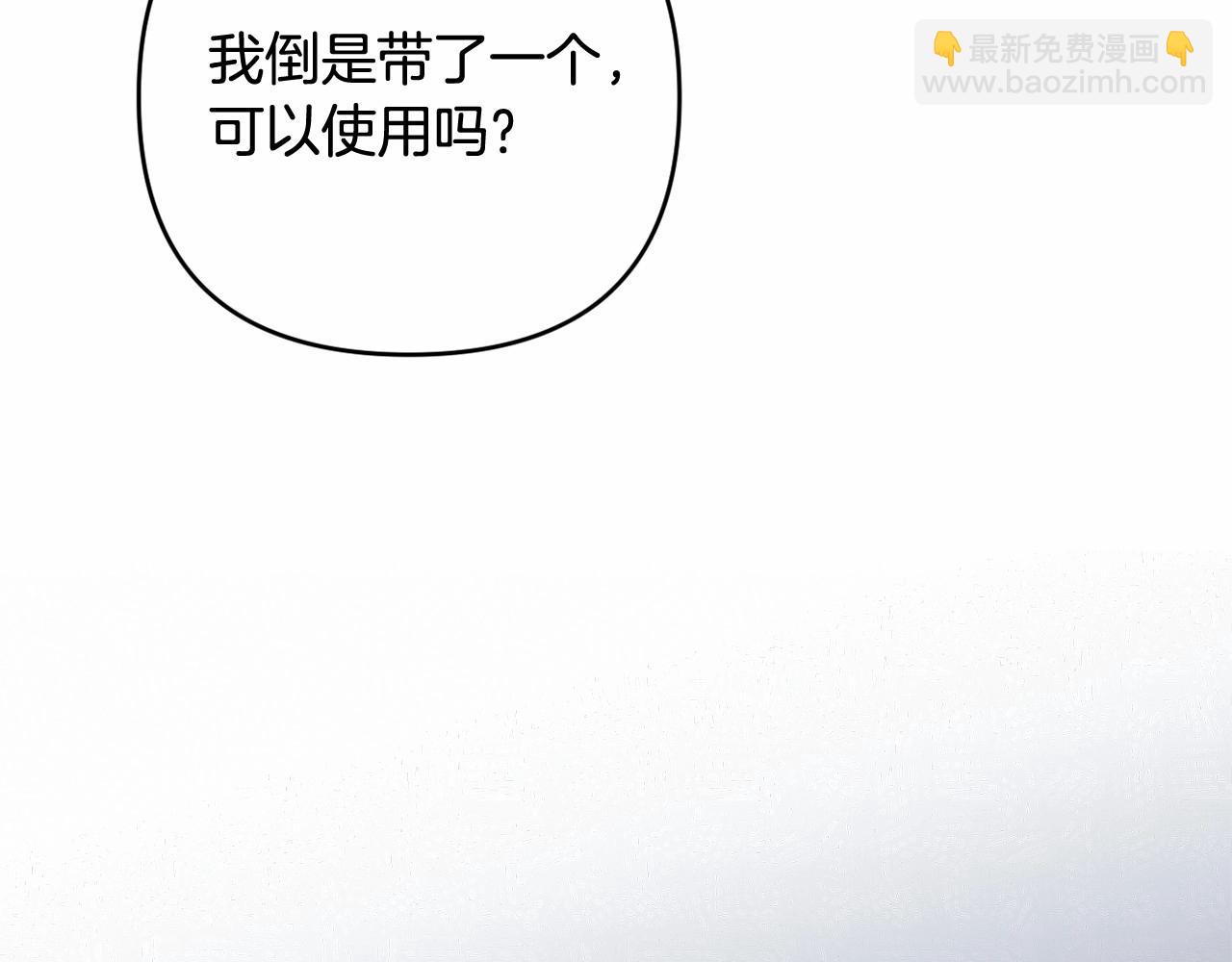 第28话 恶魔的力量(1/5)-第31话