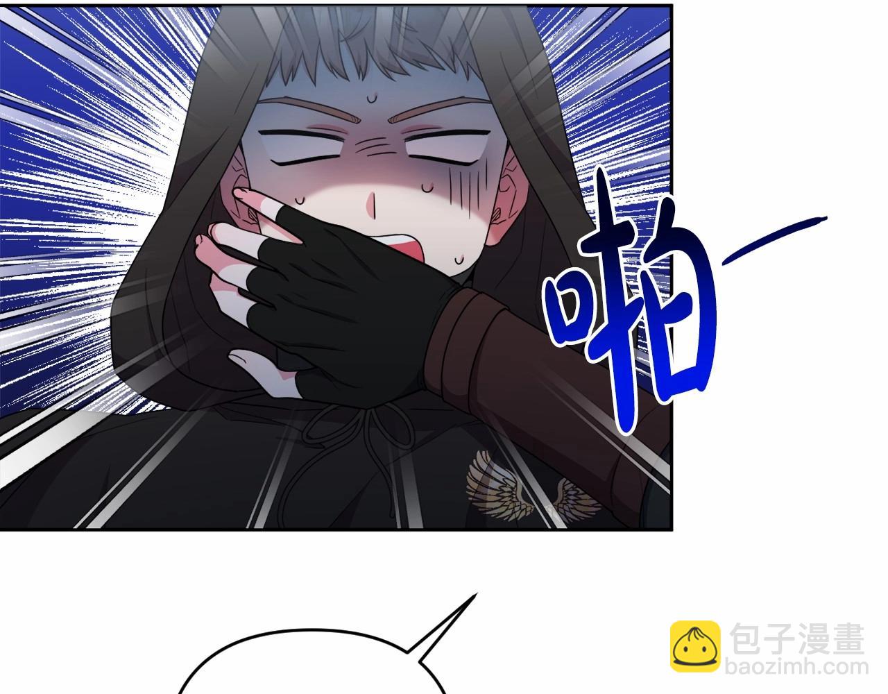 第28话 恶魔的力量(1/5)-第31话