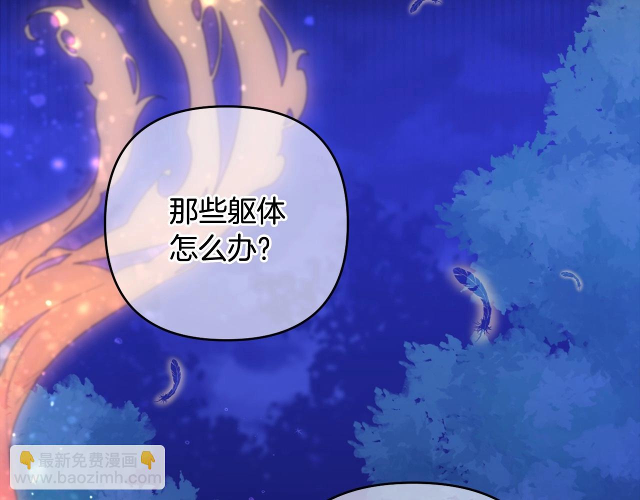 第28话 恶魔的力量(1/5)-第31话