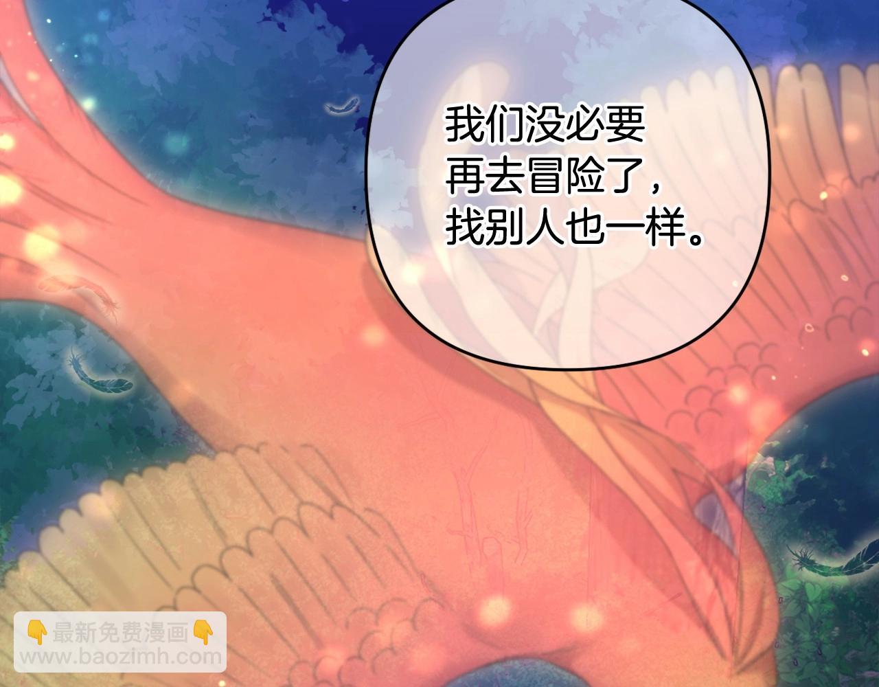 第28话 恶魔的力量(1/5)-第31话