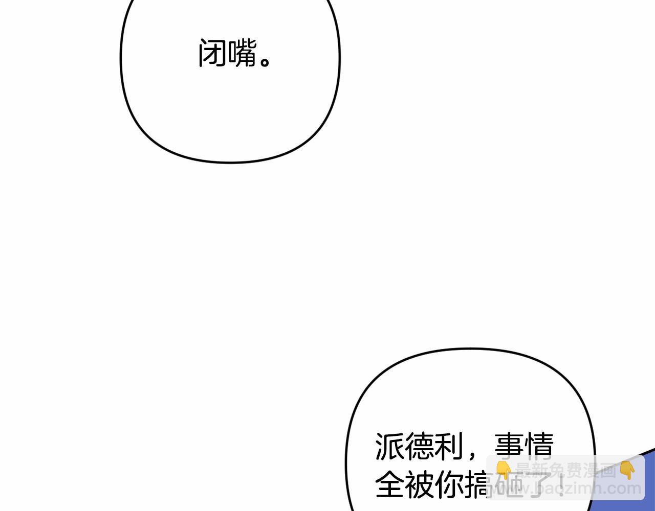 第28话 恶魔的力量(1/5)-第31话