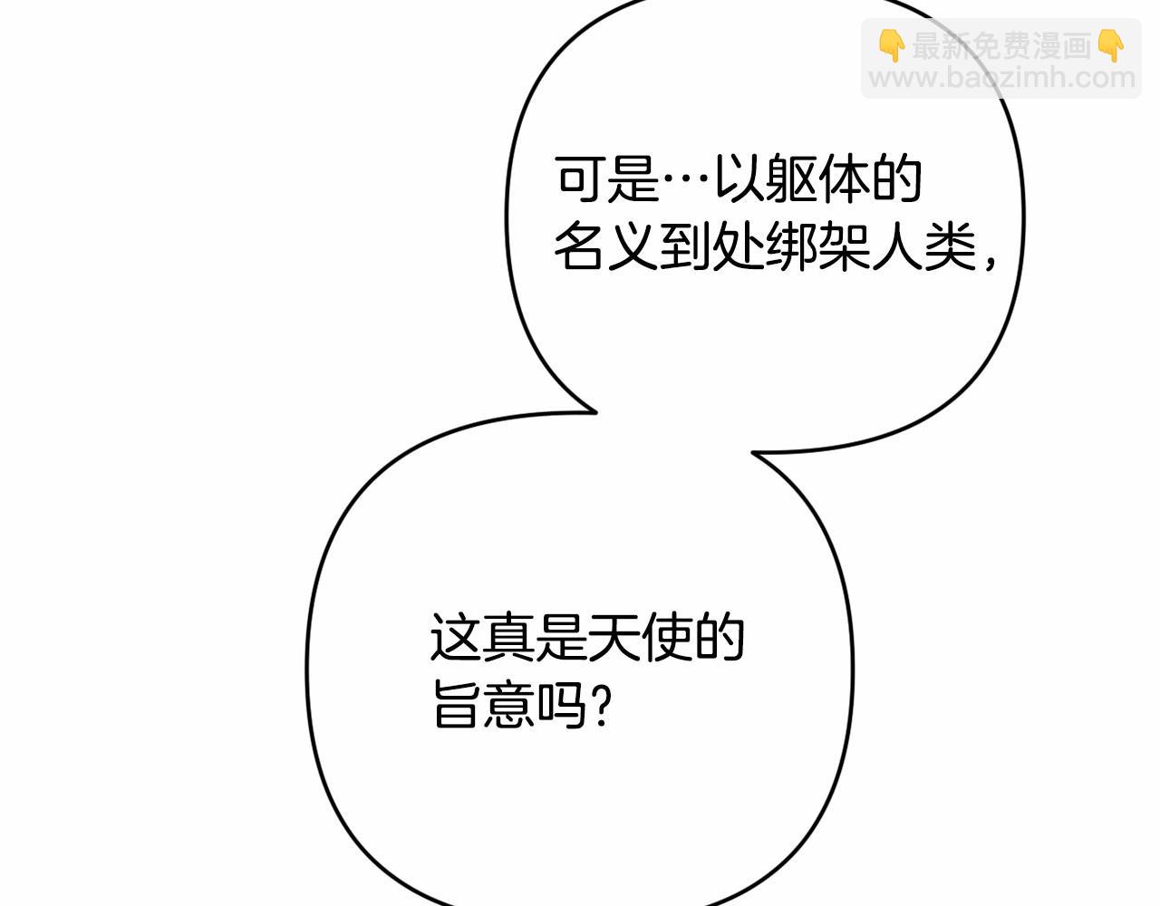 第28话 恶魔的力量(1/5)-第31话