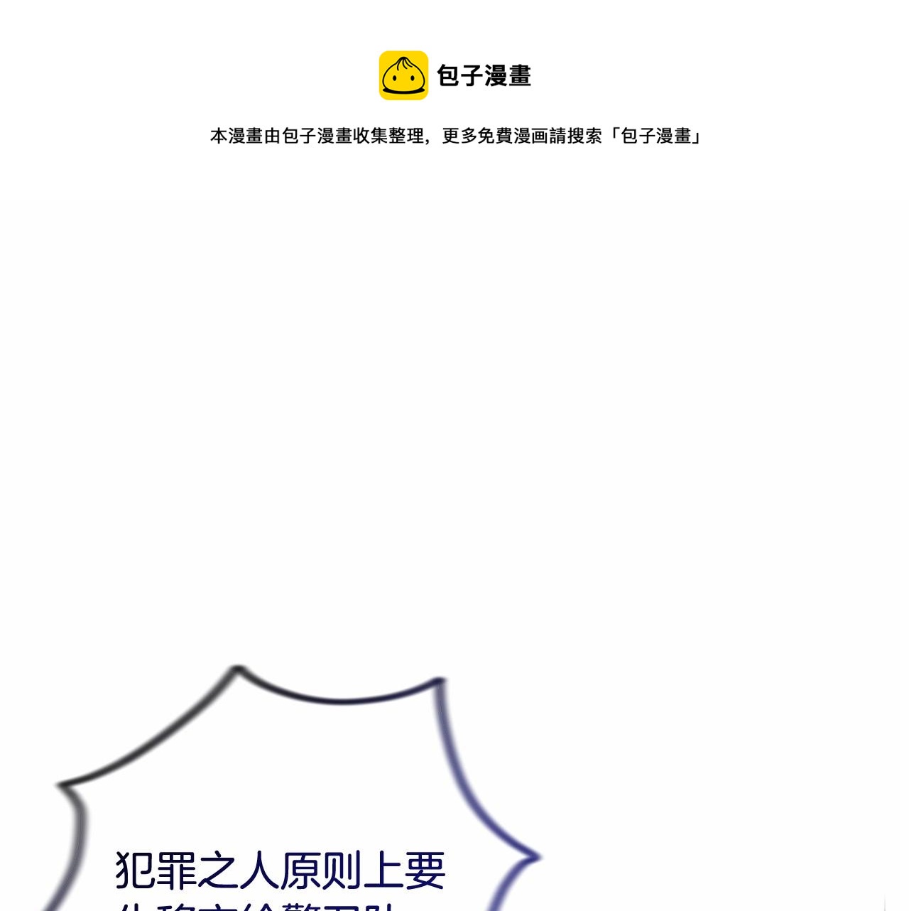 第30话 不要牺牲自己(1/4)-第33话