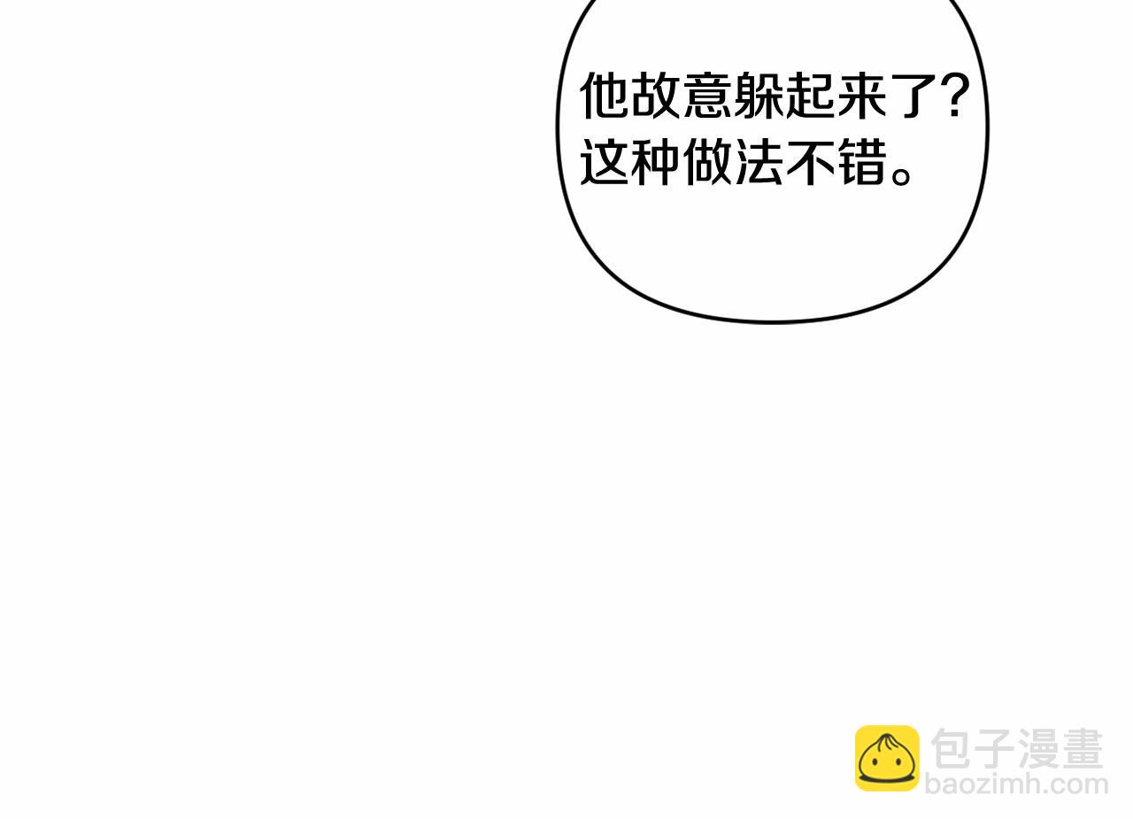 第30话 不要牺牲自己(1/4)-第33话