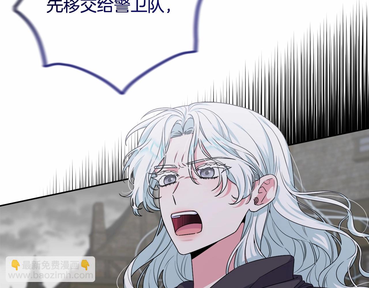 第30话 不要牺牲自己(1/4)-第33话