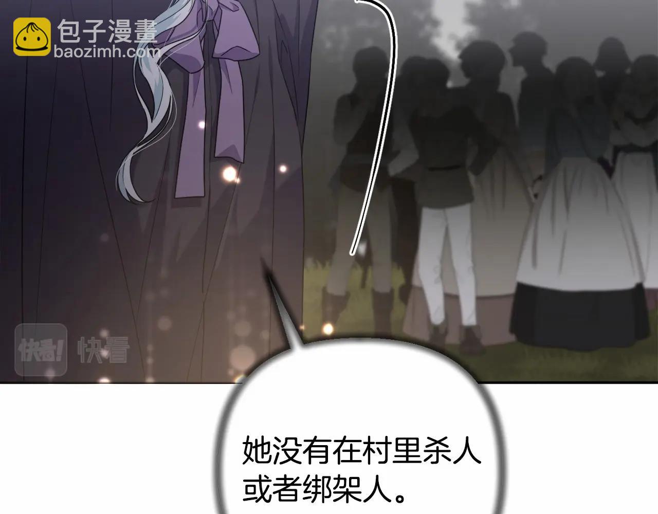 第30话 不要牺牲自己(1/4)-第33话