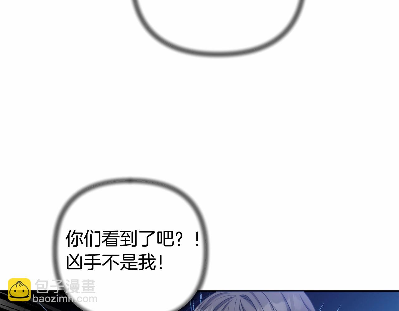 第30话 不要牺牲自己(1/4)-第33话