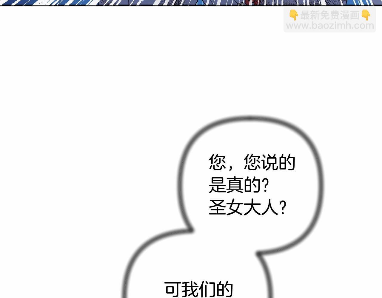 第30话 不要牺牲自己(1/4)-第33话