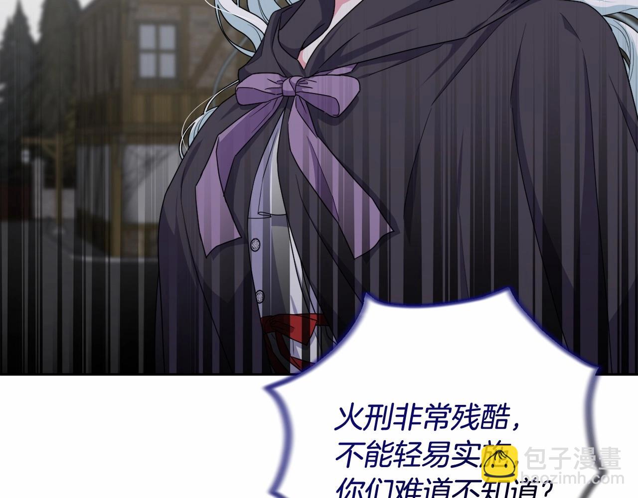 第30话 不要牺牲自己(1/4)-第33话