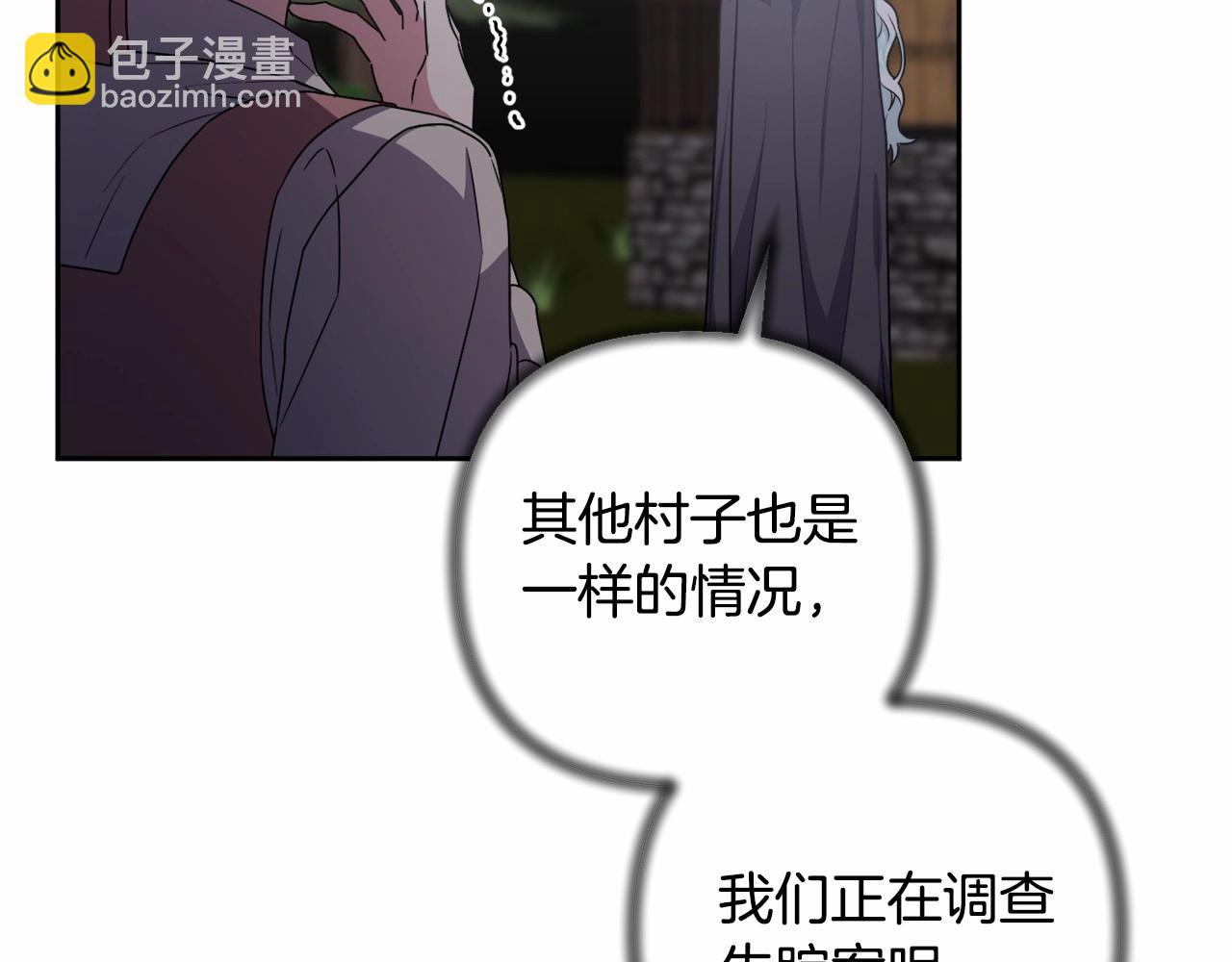 第30话 不要牺牲自己(1/4)-第33话