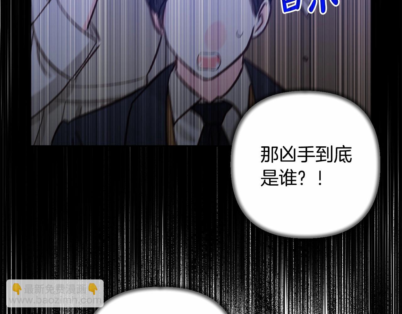 第30话 不要牺牲自己(1/4)-第33话