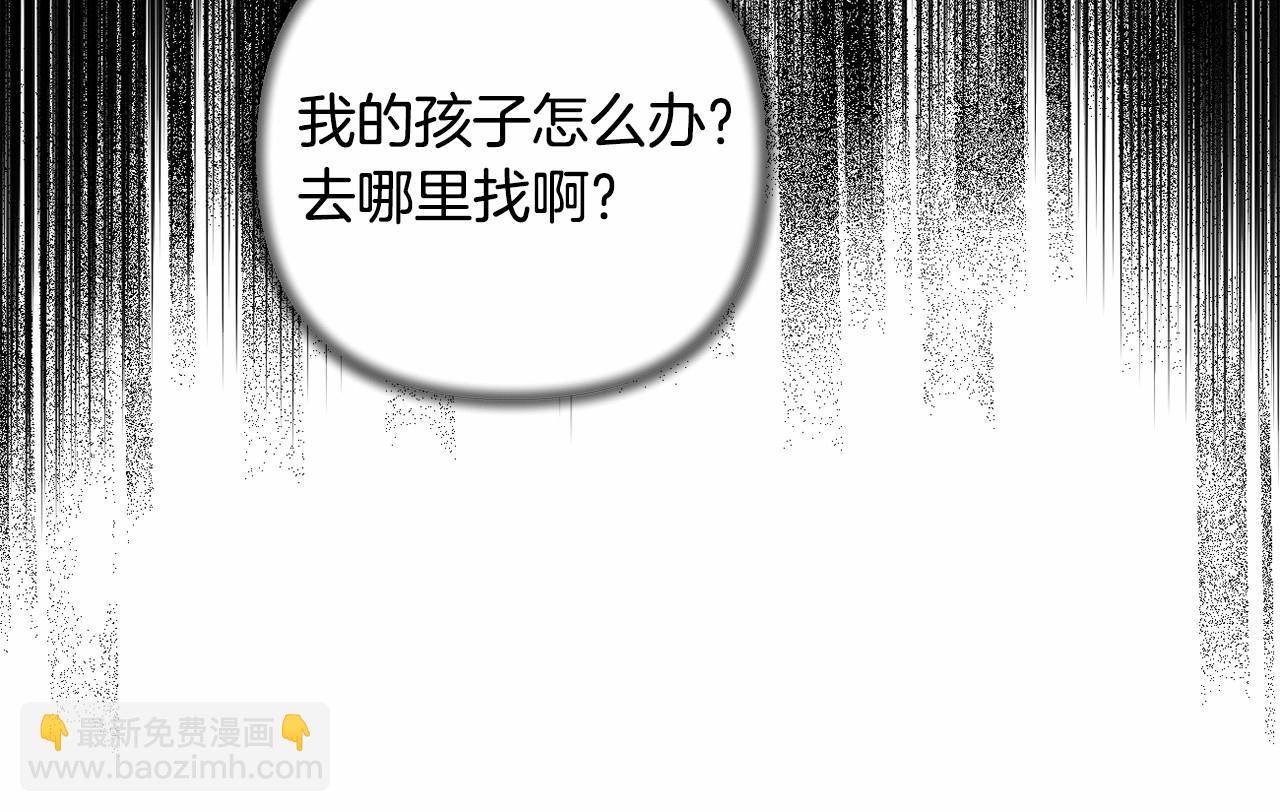 第30话 不要牺牲自己(1/4)-第33话