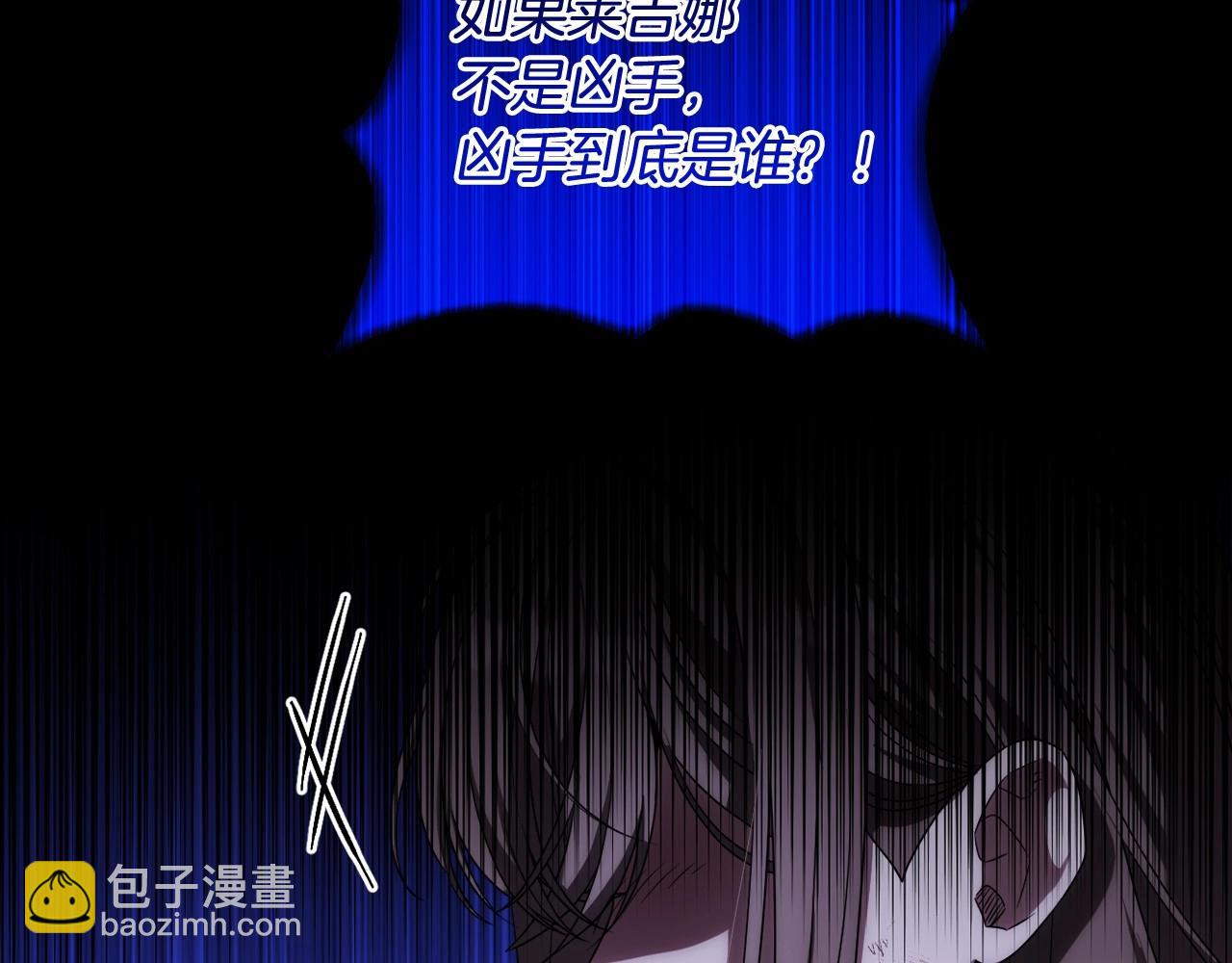 第30话 不要牺牲自己(1/4)-第33话